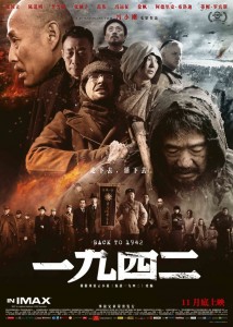 Chinese film famine WWII drought starvation