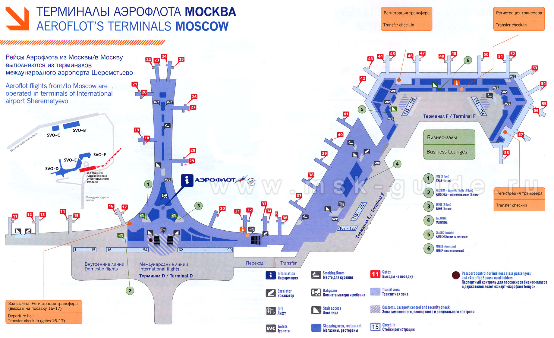 Аэропорт барселоны схема терминалов на русском языке